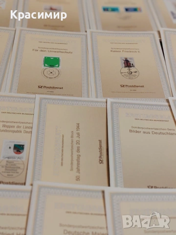 ERSTTAGSBLATT 4/1994 - 33/1994 , снимка 14 - Филателия - 53514810