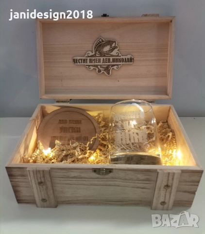 Подаръчен комплект за Никулден 