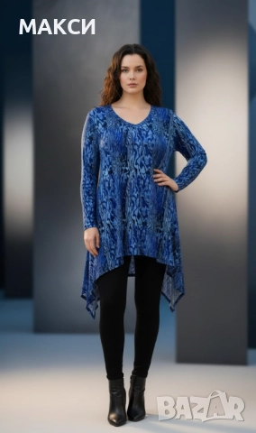 Разкошна памучна маркова елегантна еластична А-симетрична туника в модернистичен десен /аутлет/