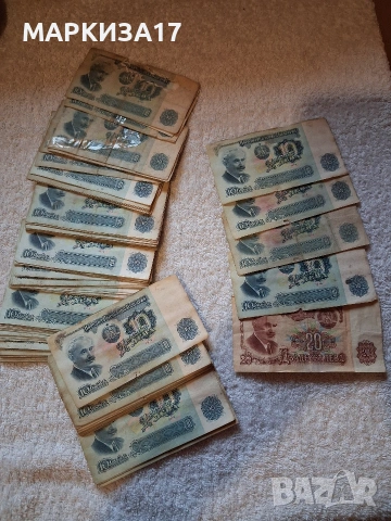 Български банкноти