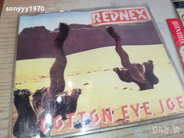 REDNEX CD-ВНОС GERMANY 1505251858, снимка 8 - CD дискове - 50303832