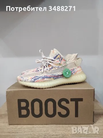 Adidas Yeezy Boost 350 V2 Различни модели, снимка 3 - Маратонки - 43723499