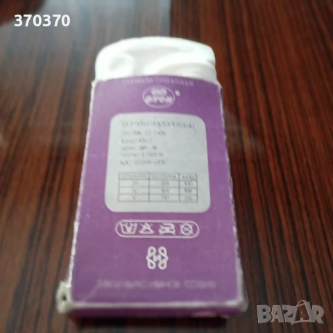  детски ретро чорапи  и дамски чорапогащи - на различни цени, снимка 12 - Други - 29941825