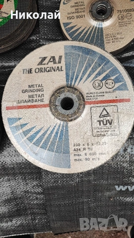 Дискове за Флекс Шлайф рязане шлайфане, снимка 4 - Циркуляри - 52641354