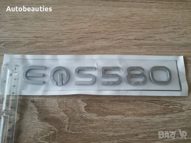 сребрист надпис Mercedes Benz EQS 580, снимка 3 - Аксесоари и консумативи - 52814964