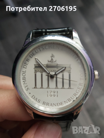 Richard Borek мъжки часовник кварцов The Brandenburg Gate колекционерски часовник

, снимка 3 - Мъжки - 44943160