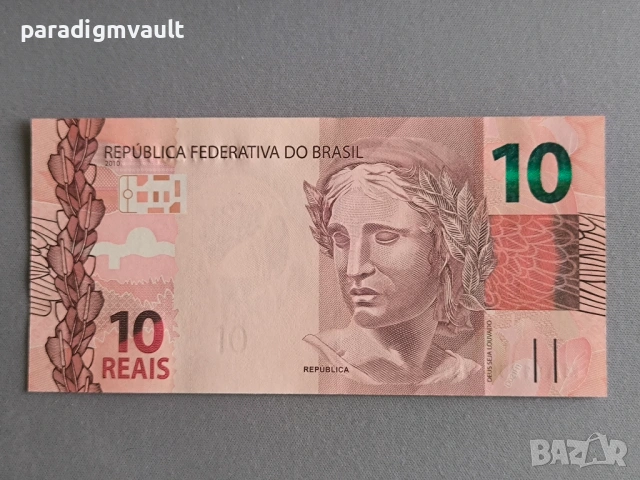 Банкнота - Бразилия - 10 реала UNC | 2010г.