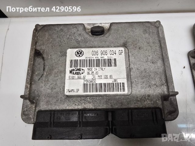 Компютър 036906034GP за Volkswagen 