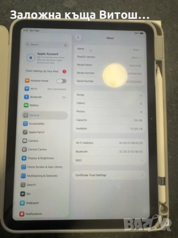 Ipad a16