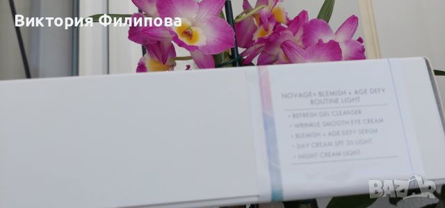 Комплект за АКНЕ КУПЕН ОТ САЙТ НА Oriflame 5 продукти за перфектна кожа за 5 седмици, снимка 4 - Козметика за лице - 46756675