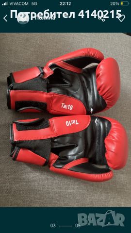 Боксови ръкавици, снимка 3 - Бокс - 46336982