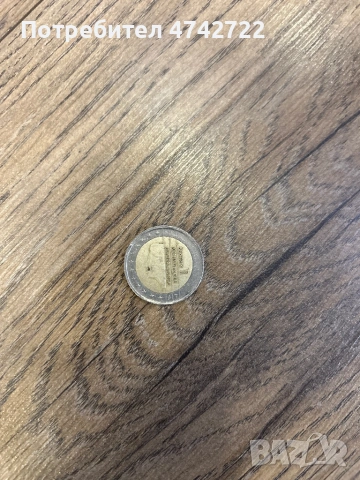 Колекционерска монета