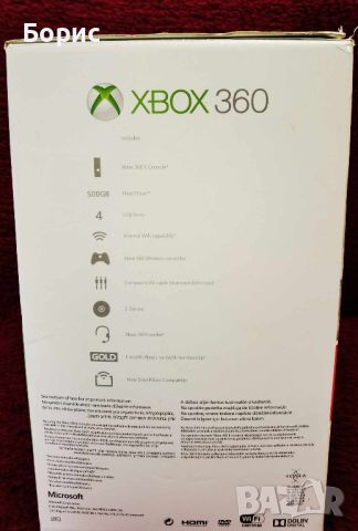 Продавам Стоков Xbox 360E пълен комплект с кутия , снимка 1 - Xbox конзоли - 46176492