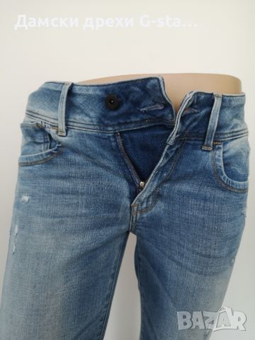 Дамски дънки LYNN D-MID SUPER SKINNY WMN LT AGED DESTROY W30/L32; 38, снимка 3 - Дънки - 46258670