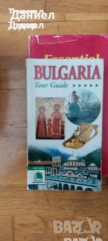 книги смаоусъвършенстване бизнес лечение архангели Дорийн Върчу, снимка 9 - Други - 51589591