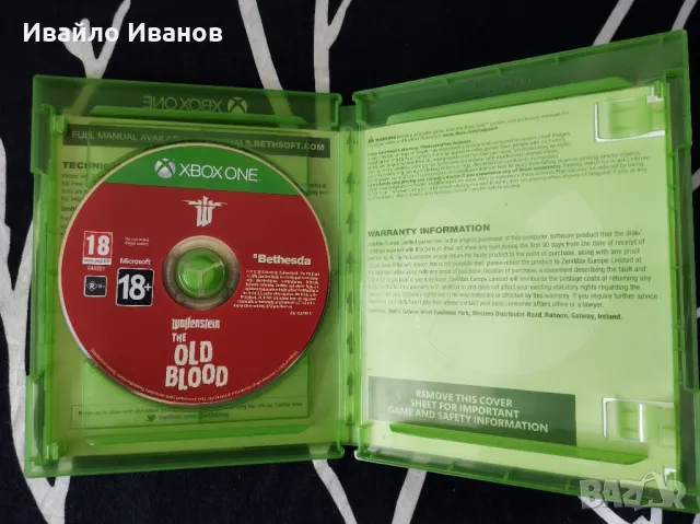 3 за 50 лв Assassin's Creed Black Flag + Dying Light The Following + Wolfenstein The Old Blood , снимка 3 - Игри за Xbox - 48977677