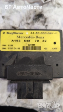 1635457932 модул Mercedes W163 