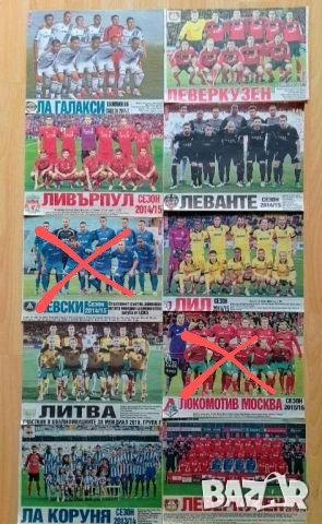 Отбори от вестник Тема спорт , снимка 8 - Колекции - 46271655