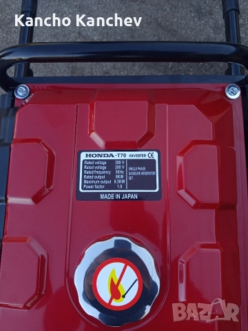 Ново Агрегат за Ток Honda -T70 Inverter , снимка 5 - Генератори - 52737172