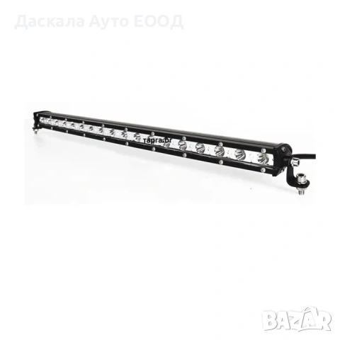 1 бр. лед бар LED bar 72W тънък с 24 диода , 68см , 12-24V