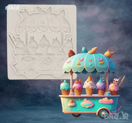 Леден автомобил камион количка за сладолед сладоледени фунийки силиконов молд форма фондан декор
