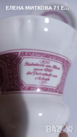 Rudesheimer Kaffee два двойни сета за ирландско кафе или топъл шоколад от фин порцелан, снимка 6 - Сервизи - 52894043