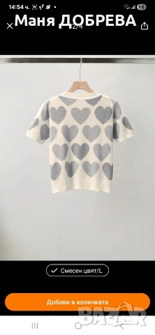 продавам дамски комплект, снимка 4 - Спортни екипи - 53707778