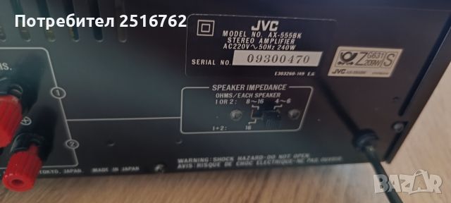 JVC AX-555 BK, снимка 7 - Ресийвъри, усилватели, смесителни пултове - 46416821