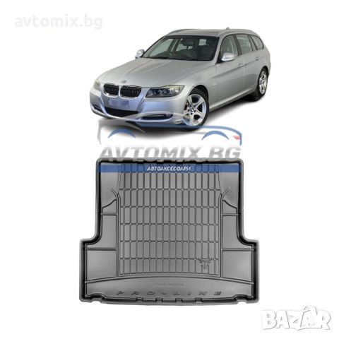Гумена стелка за багажник BMW E90, E91, E92 комби 3 серия 2004-2011 г., ProLine 3D, снимка 1 - Аксесоари и консумативи - 44032741