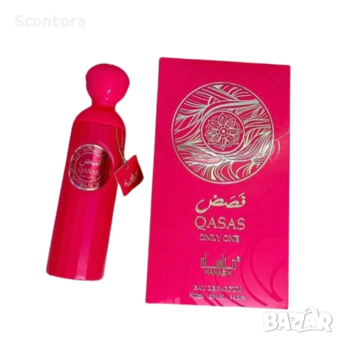 Дамски арабски парфюм QASAS ONLY ONE 100ml, снимка 3 - Дамски парфюми - 53775926