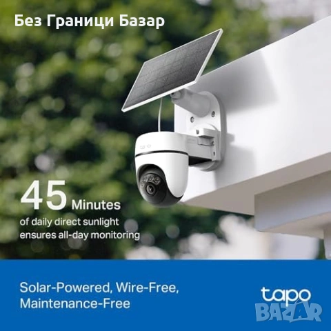 Нова Tapo TC90 2K Соларна Външна Камера 3MP 360° AI Цветно Нощно виждане, снимка 4 - IP камери - 53033288