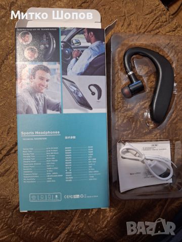 Продавам блуту BUSINESS S 109, снимка 2 - Безжични слушалки - 45901914