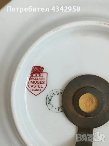 Limoges. France. Декоративна чинийка., снимка 7 - Антикварни и старинни предмети - 51012582