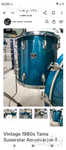 Vintage Tama Superstar 16"floor tom, Japan, снимка 11 - Ударни инструменти - 52803832