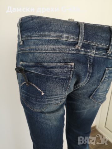 Дамски дънки G-Star RAW®MIDGE CODY SKINNY WMN RUGBY WASH W29/L34; 168, снимка 7 - Дънки - 46318923