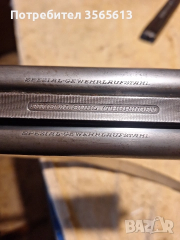 продавам Симсон 16кал