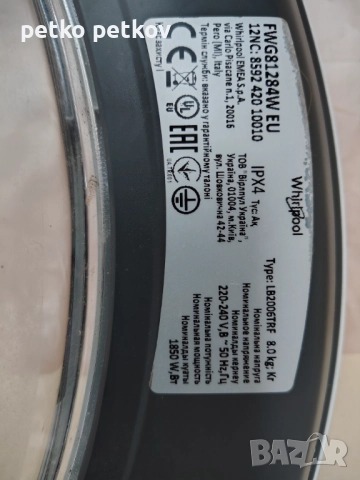 Електро мотор с Водна помпа, ел.инсталация с платка и ремък, снимка 6 - Перални - 52913935