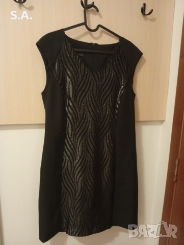 Официална рокля