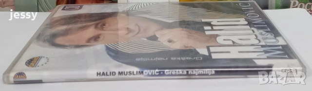 Halid Muslimovic - 100% za vas (live) / Greska najmilija, снимка 9 - CD дискове - 51367801