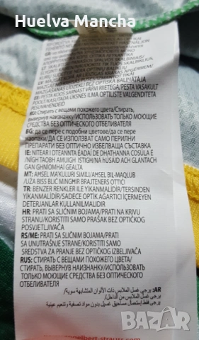 Фланелка Engelbart Strauss × Brazil WM 2014, снимка 6 - Фен артикули - 54033333