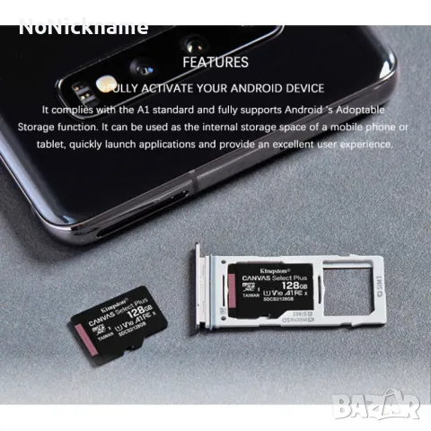 128GB Карта с памет Kingston Canvas Select Plus Micro SD Card A1, Class U1, V10, 100Mb/s 128 GB, снимка 3 - Карти памет - 48980647