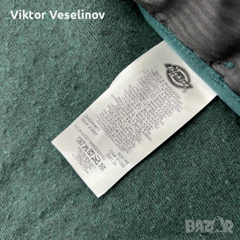 Dickies Red Chute Sherpa Fleece Jacket Мъжко Яке Размер L, снимка 9 - Якета - 52470402