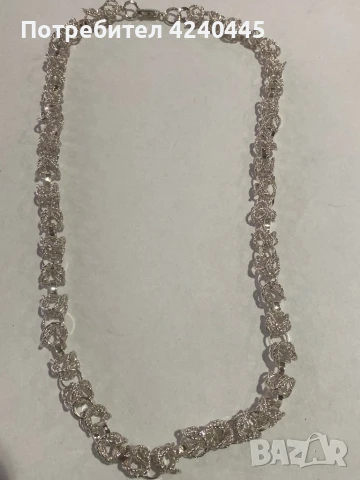 Сребърен синджир