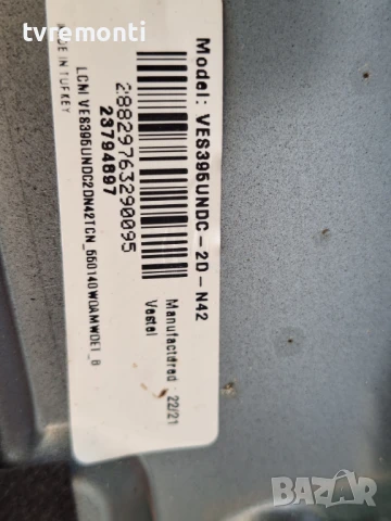 PSU 17IPS62 за 40-инчов телевизор JVC LT-VAF3100 с дисплей VES395UNDC-2D-N42, снимка 3 - Части и Платки - 51293974