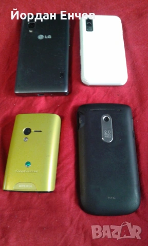 Exclusive Promo  ВСИЧКО ПО 10 evro, снимка 2 - Други - 53646549