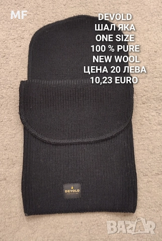 МЕРИНО ВЪЛНЕНИ ШАПКИ, ШАЛОВЕ И РЪКАВИЦИ , снимка 4 - Шапки - 52793685