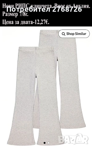 Нови дрехи, повечето внос от Англия, САМО Размер 7-8г, снимка 14 - Други - 45233837