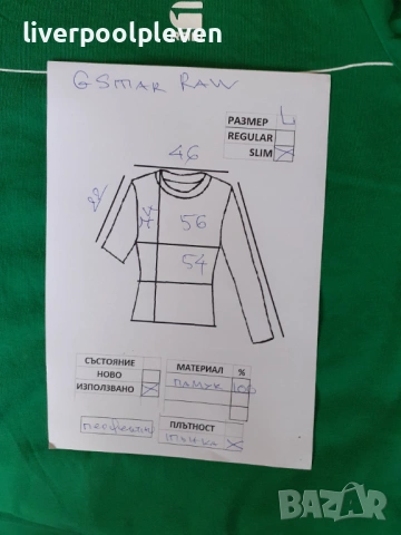 👉G-Star-Raw Original L, снимка 6 - Тениски - 53837168