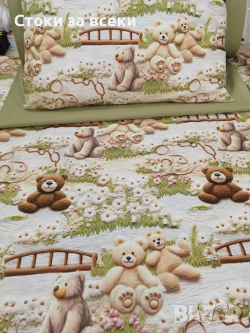 Спални комплекти за детска кошара 