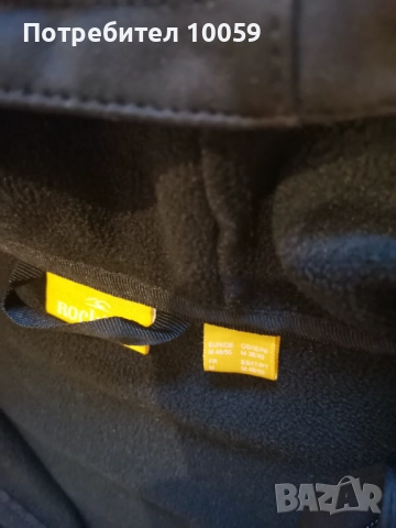 Софтшел мъжко яке Rocktrail, M, снимка 3 - Якета - 49534411